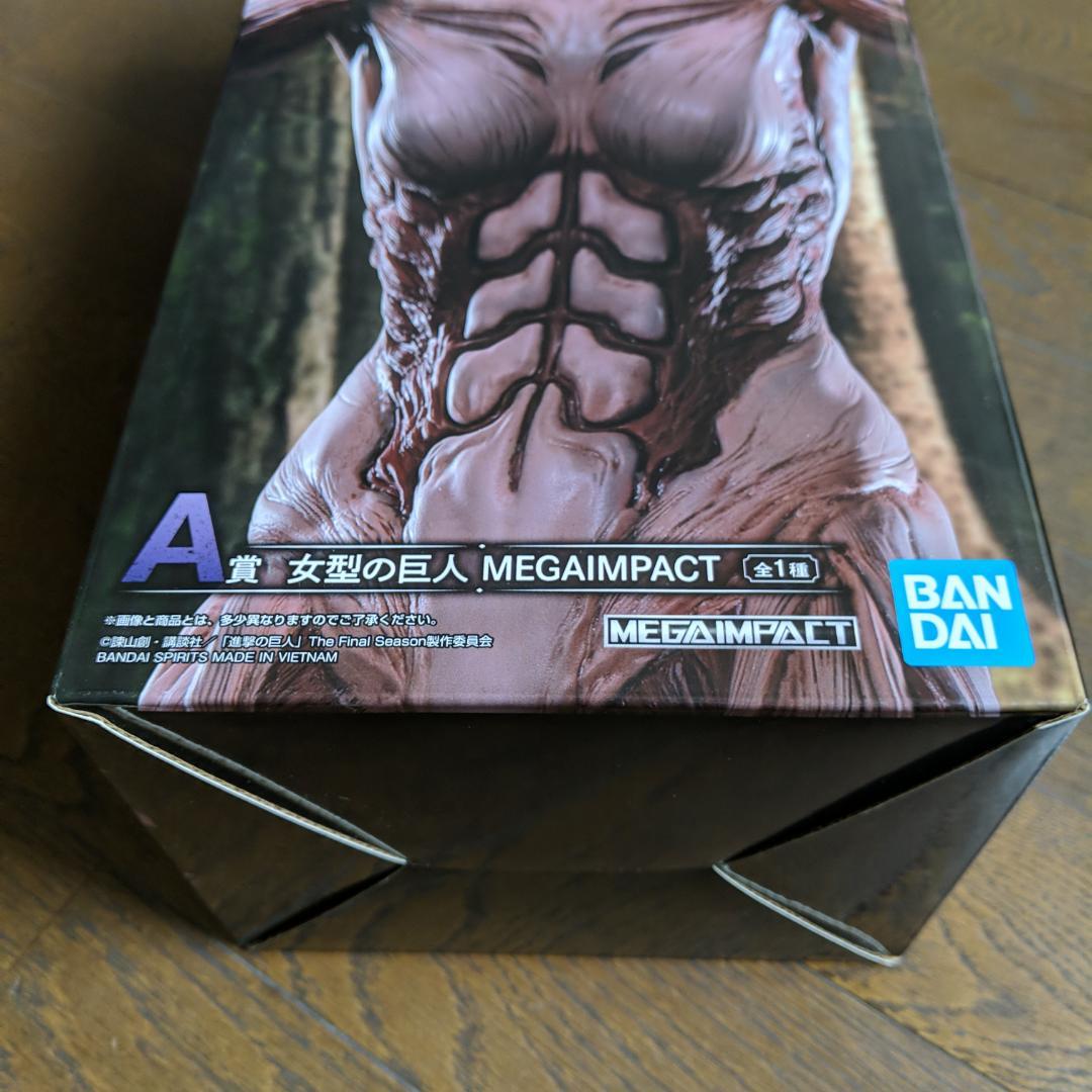 一番くじ 進撃の巨人 A賞 女型の巨人 フィギュア MEGAIMPACT