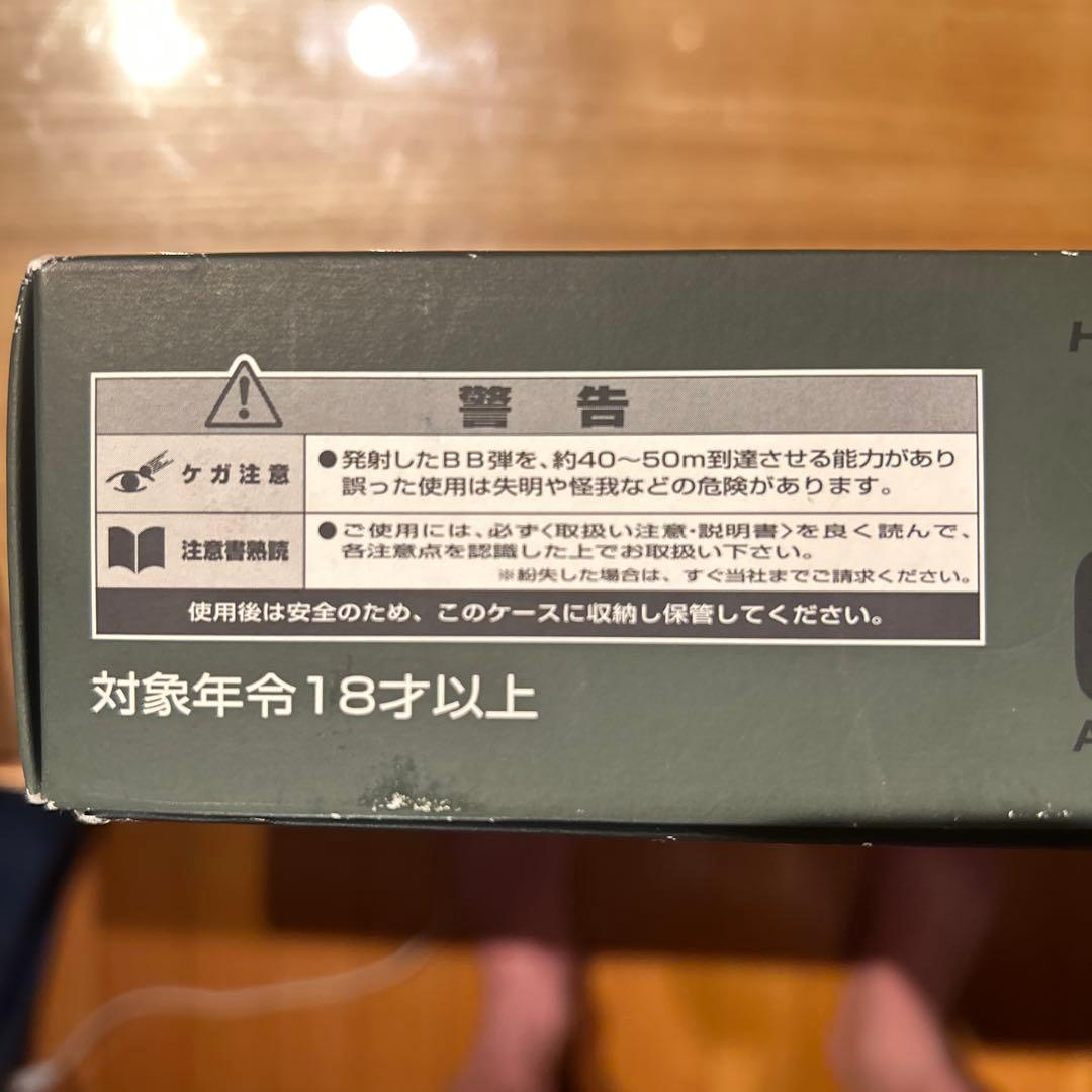 hidegon48　東京マルイ　ガスブローバック　M1911A1