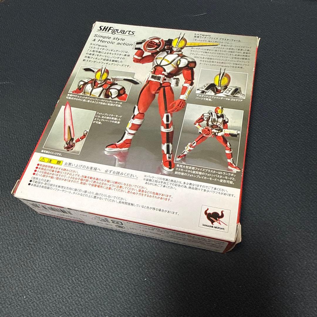 【新品未開封】S.H.Figuarts 仮面ライダーファイズ ブラスターフォーム