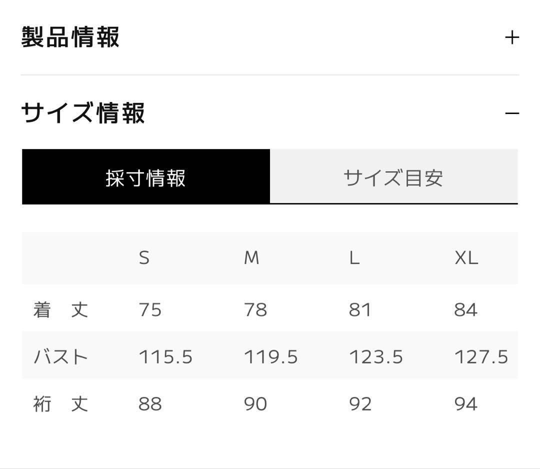 値下げ！今季モデル　新品未使用TetonbrosティートンブロスTBジャケット
