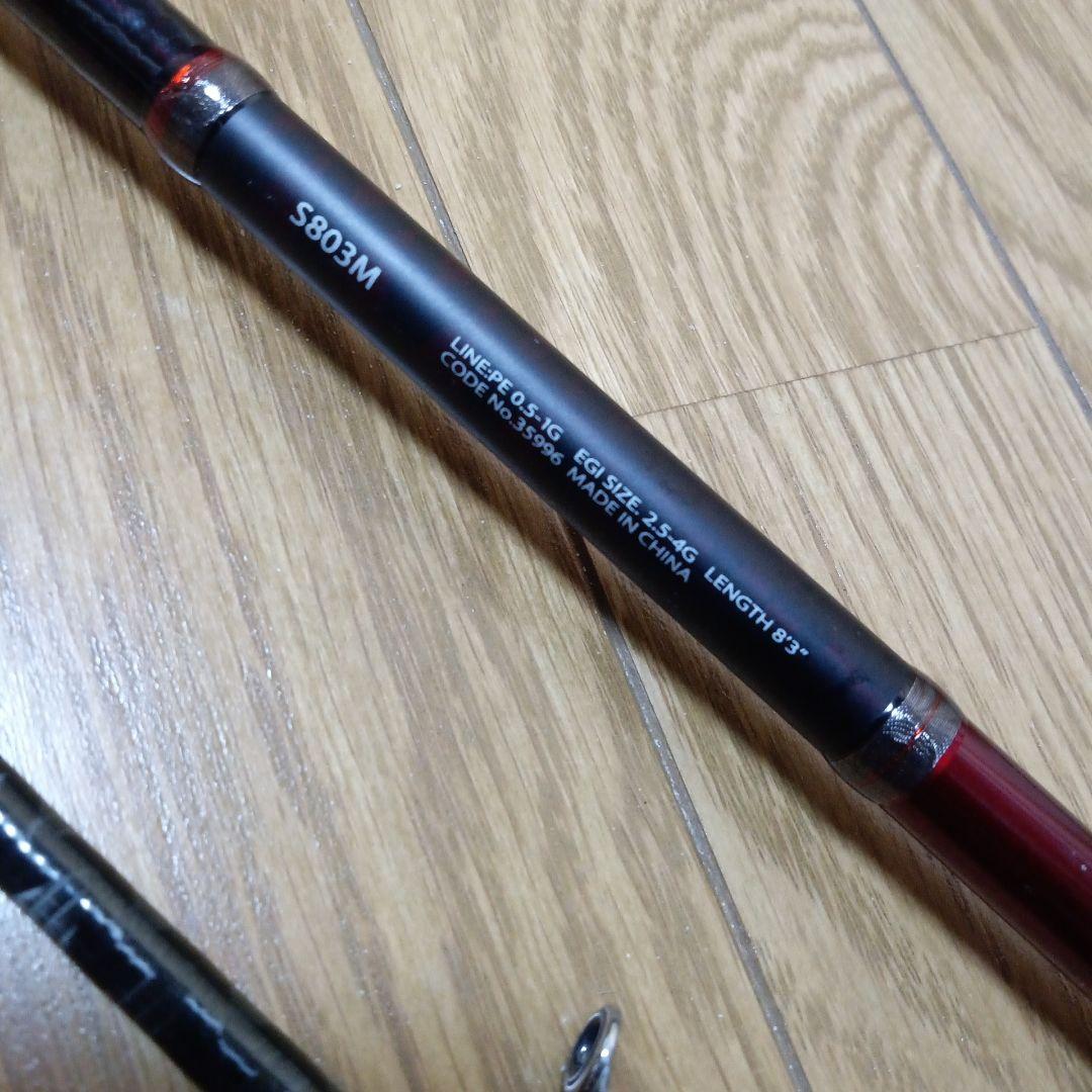 人気　シマノ　セフィアSS　エギングセット　ロッド　リール
