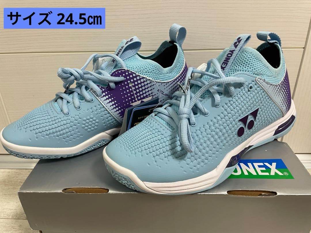 ⭐️新品未使用 ヨネックス⭐️YONEX パワークッションエクリプションZ