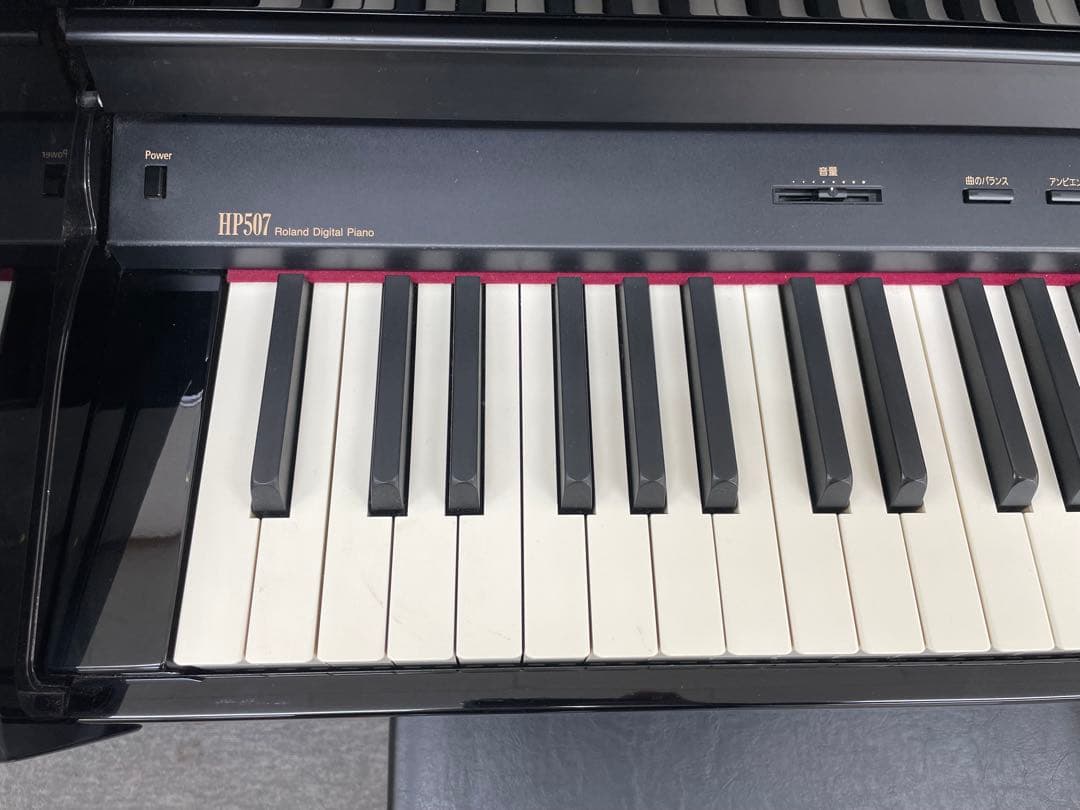 【高級鏡面モデル】Roland HP507PE 13年製 椅子付き 電子ピアノ
