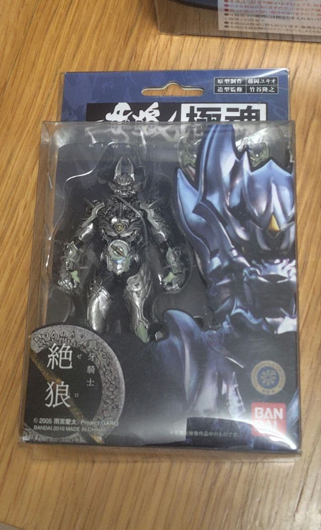 6個セット 極魂 牙狼