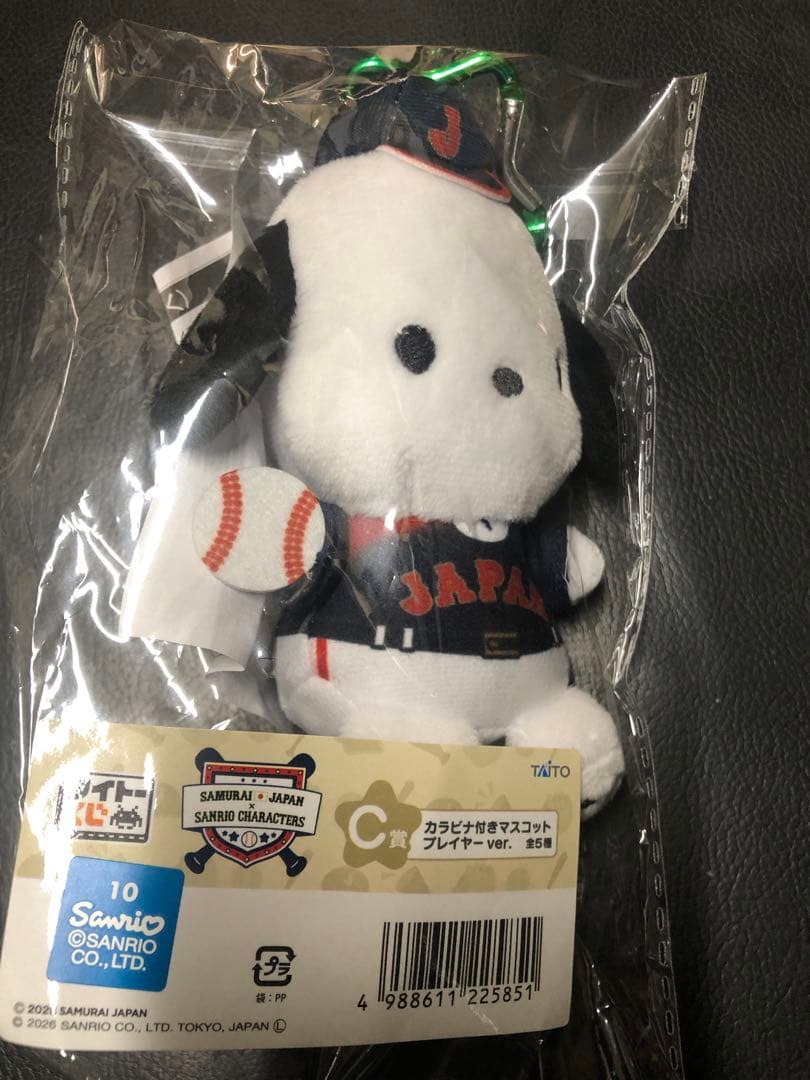 タイトーくじ　サンリオWBCコラボ　C賞とD賞