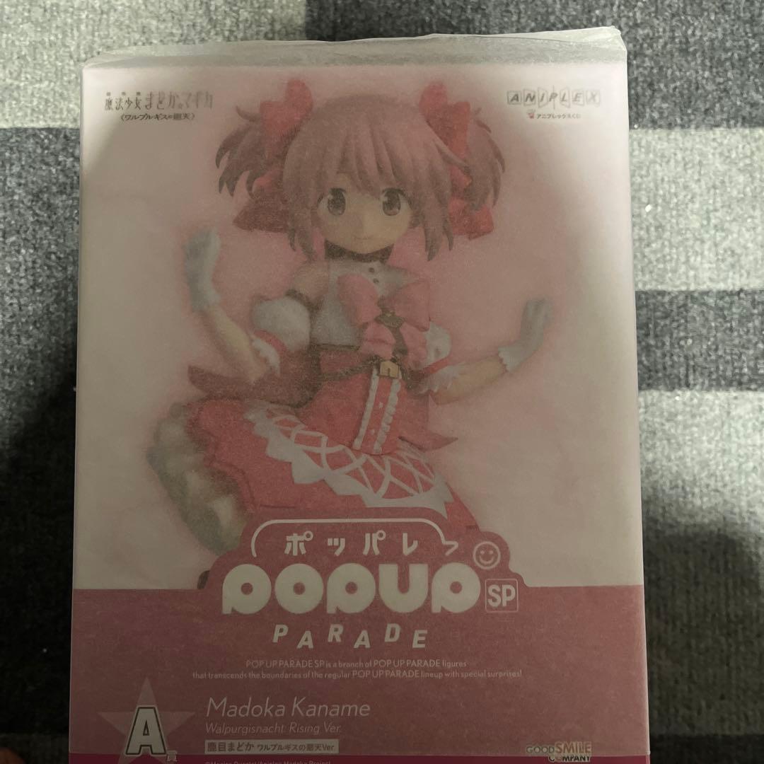 アニプレックスくじ 鹿目まどか フィギュア