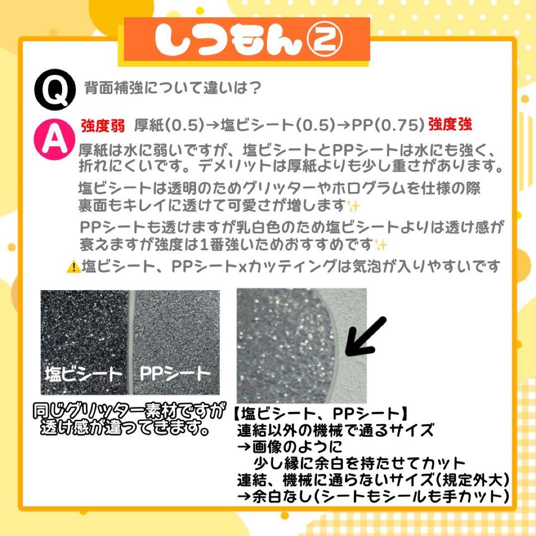 【3/28発】♡*.様 うちわ文字 連結 折りたたみ オーダー 団扇屋 ボード
