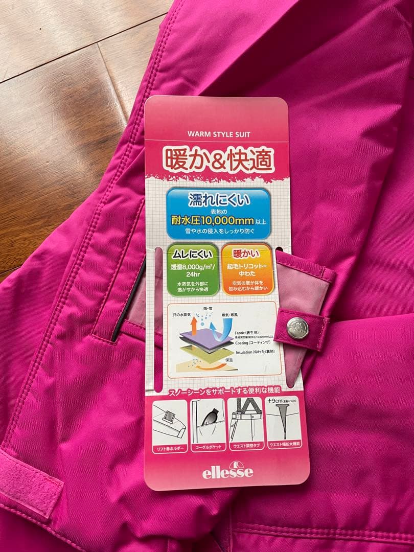 ellesse スキーウェア ピンク 上下セット Sサイズ