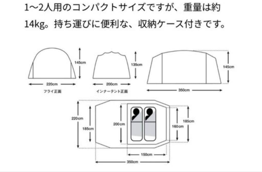 タラスブルバ　TARARABOUBA キャタピラー2ルーム　ベビー