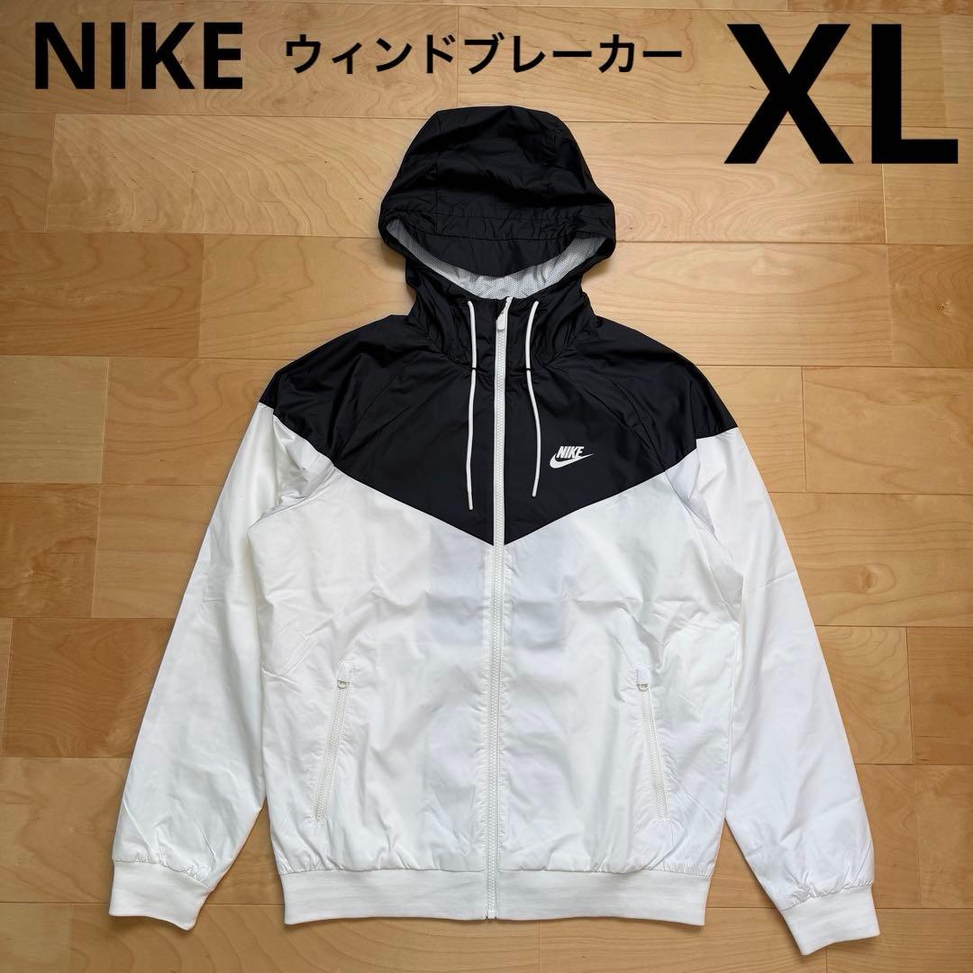 NIKEナイキ　ウィンドブレーカー　ウィンドランナージャケット　黒　白　XL新品