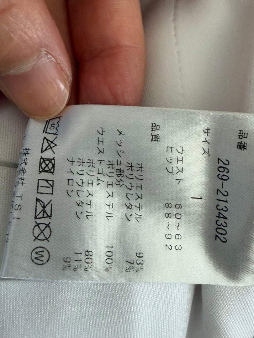 PGG ホワイト スカート レディース ゴルフ