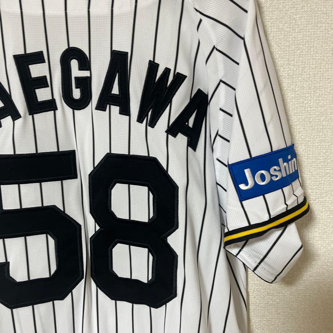 阪神タイガース　前川右京 58 ユニフォーム