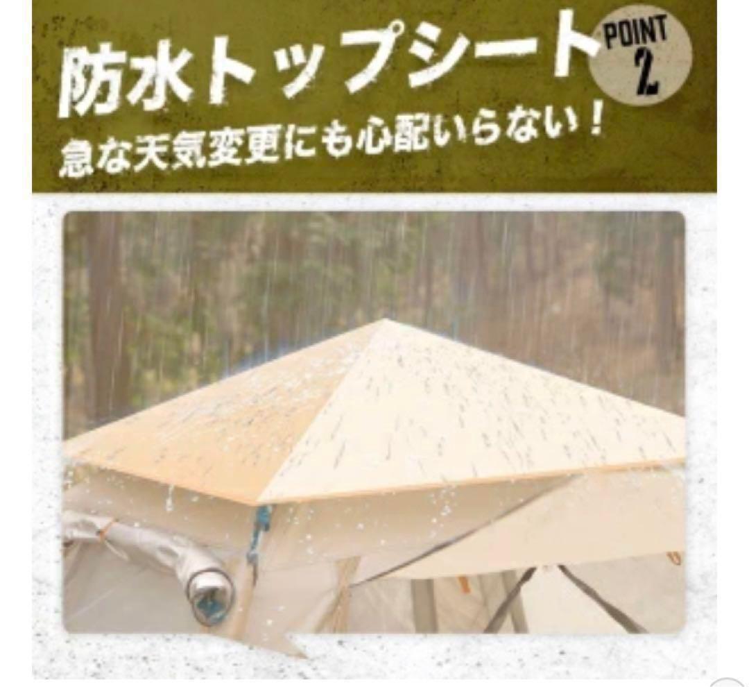 2023最新 テント ワンタッチ 4-6人用 UVカット キャンプ テントp21