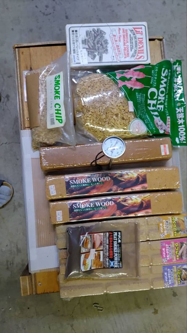 燻製器　スモーカー