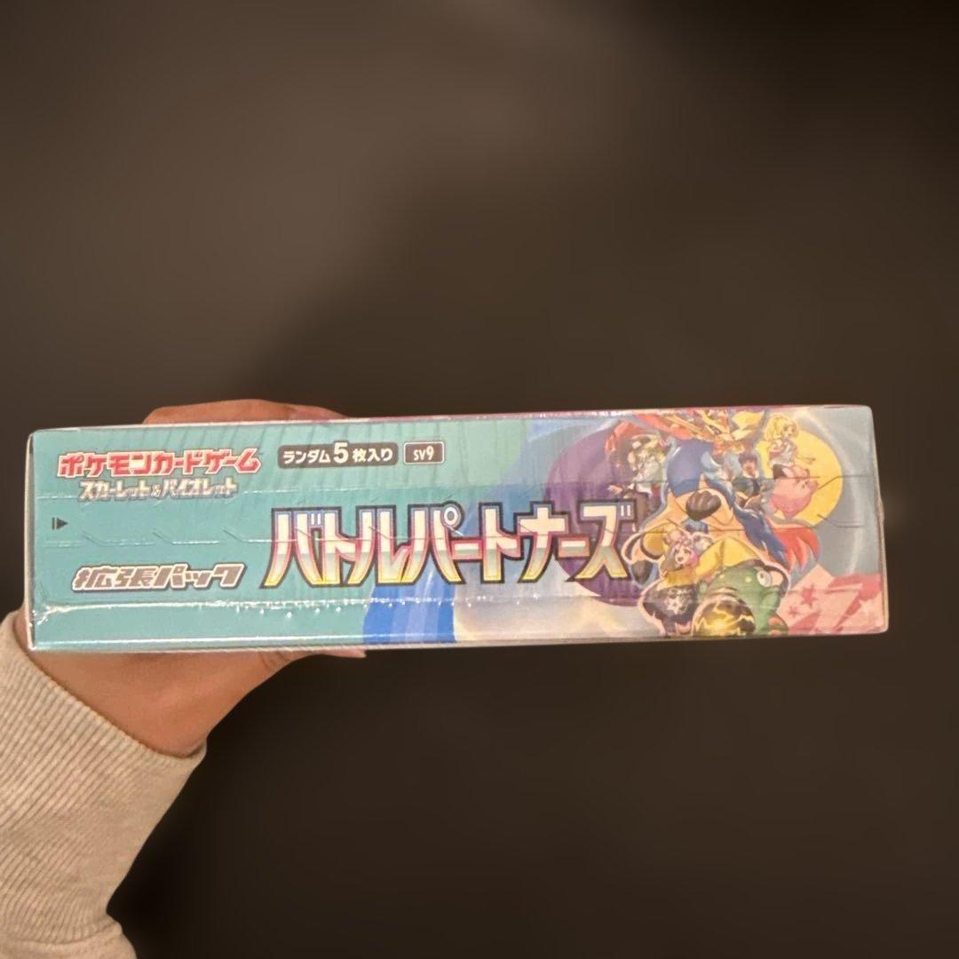 【新品未開封】バトルパートナーズ BOX /シュリンク•プロモ付き