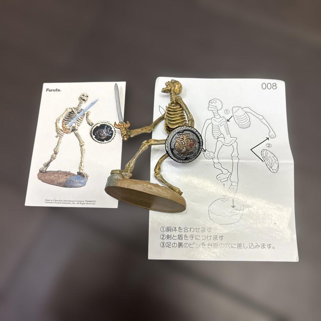 レイ・ハリーハウゼン シークレットあり　全11種類