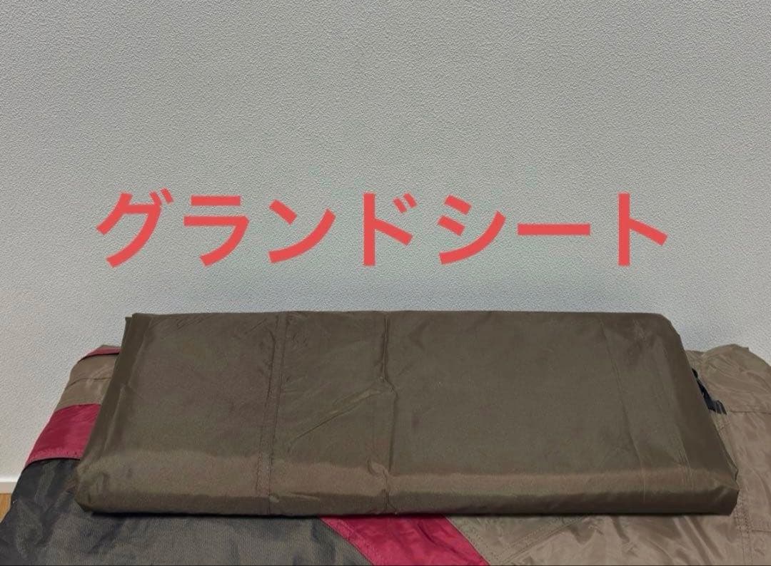 1/2スノーピーク　ランドロック　TP-671R フルセット　44