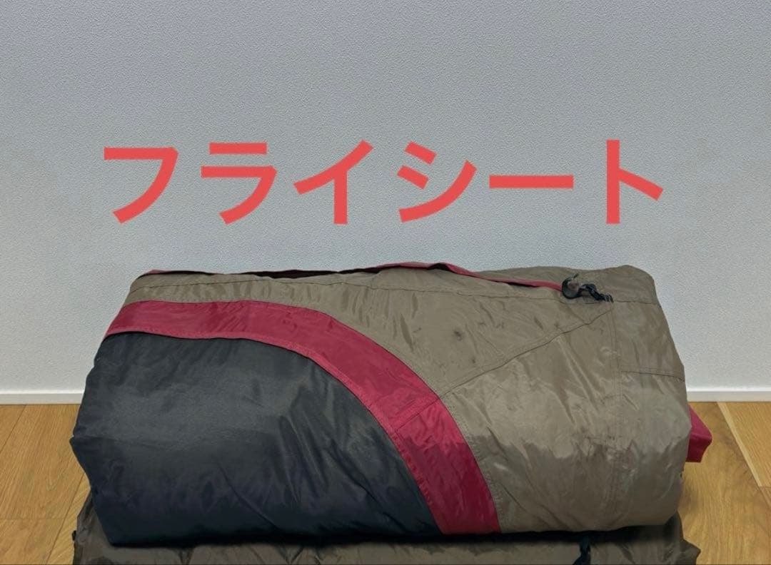 1/2スノーピーク　ランドロック　TP-671R フルセット　44