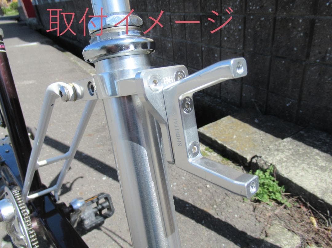 H&H フロントキャリーブロックアダプター CARRYME キャリアブロック