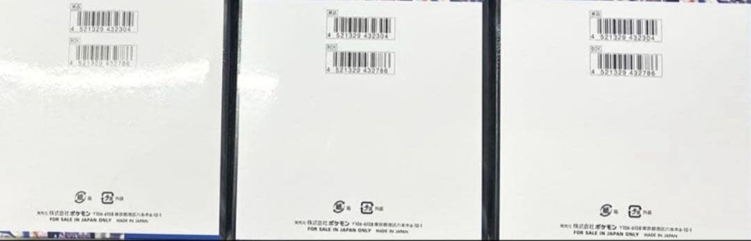 【新品未開封】シュリンク付　ポケモンカード　拡張パック　ニンジャスピナー3BOX