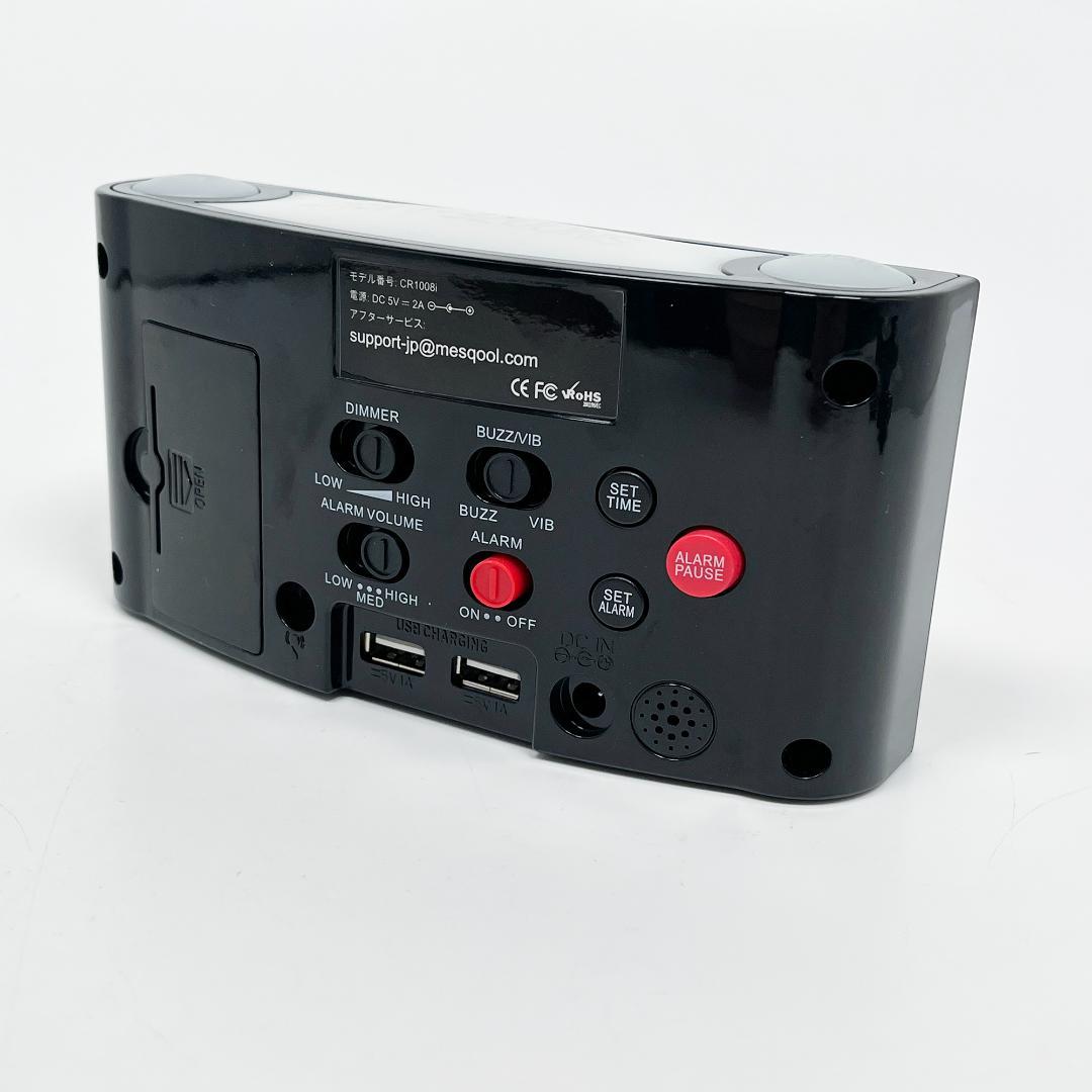 目覚まし時計 振動式 バイブレーション付き CR1008i