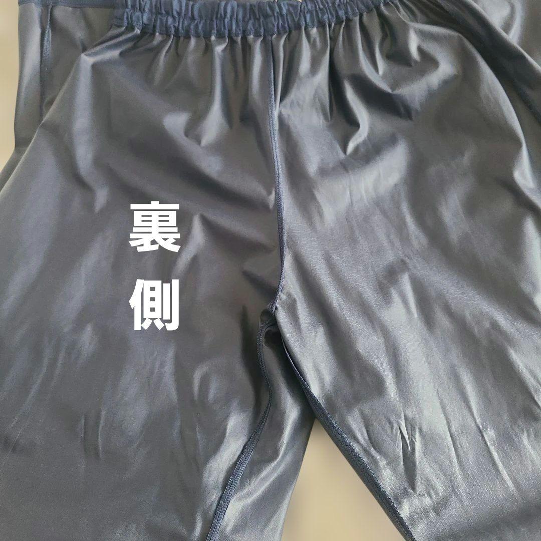 Chacott インディゴブルー /ストレッチスキンサウナパンツ タグ切り落とし