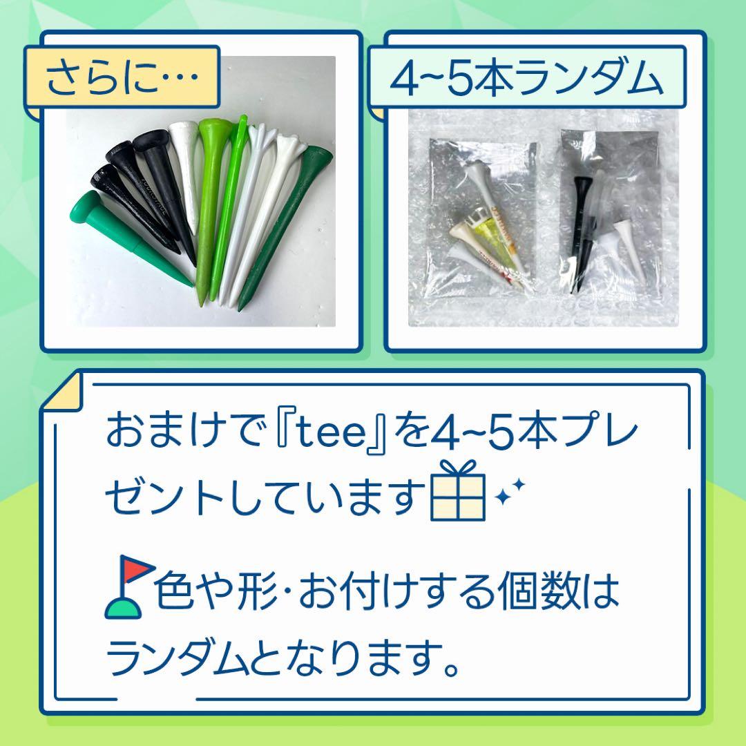 ロストボール テーラーメイド tp5x pix Sランク 20球 917 ゴルフ