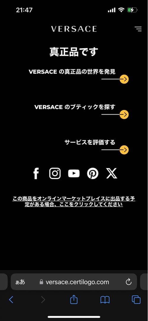 versace ブランケット