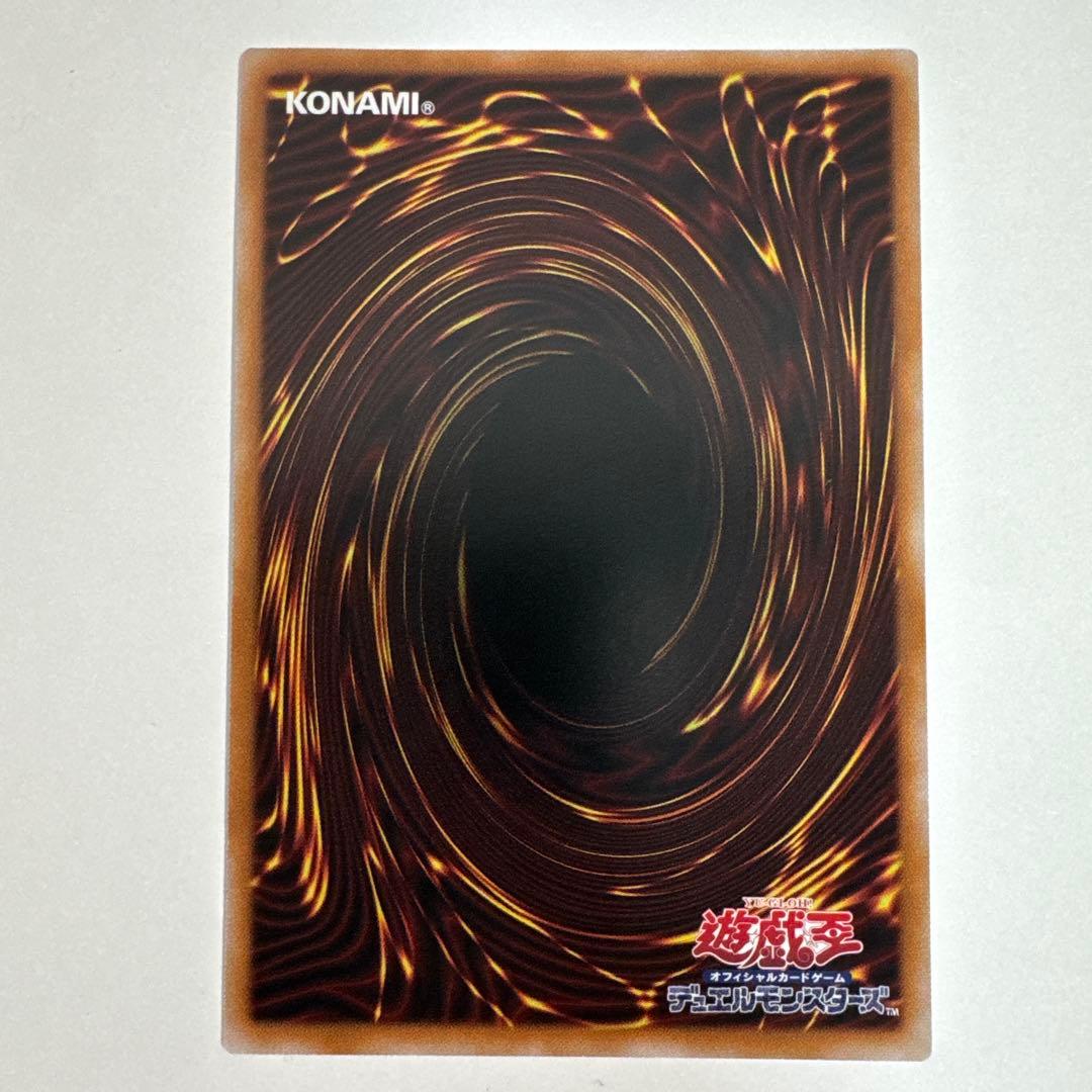 スカーレットノヴァドラゴン プリズマティックシークレットレア プリシク 絵違い