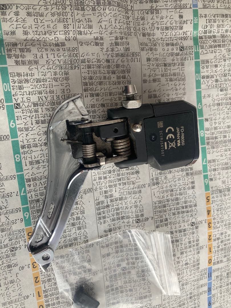 r8050 di2 アルテグラ ディレイラーセット GS 値下げ