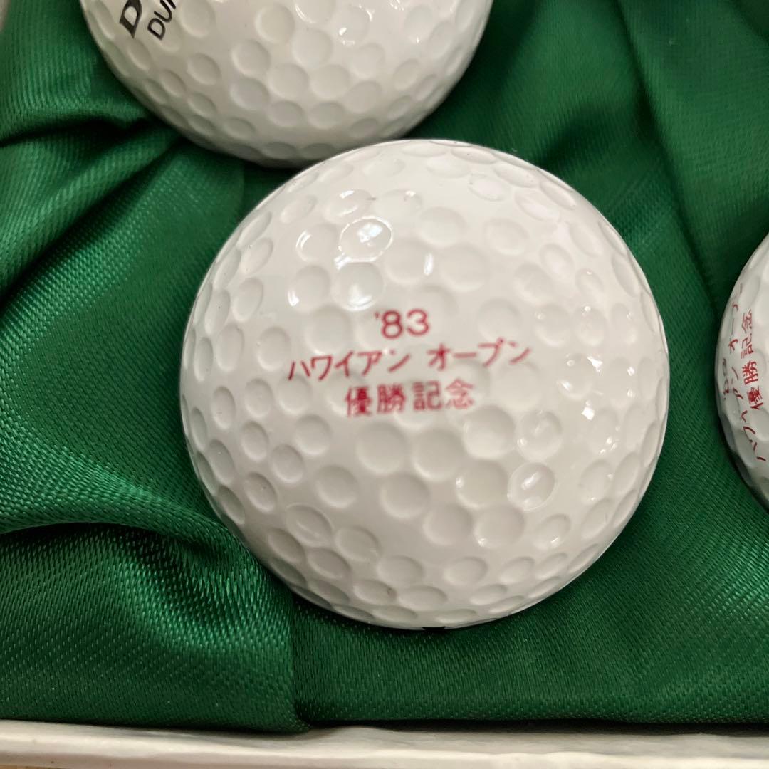 ゴルフボール　1983年ハワイアンオープン　優勝記念ボール　青木功サイン