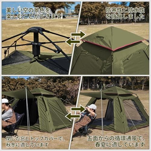 DesertFox テント ワンタッチ 3-4人/4-6人用 4000mm耐＜＞