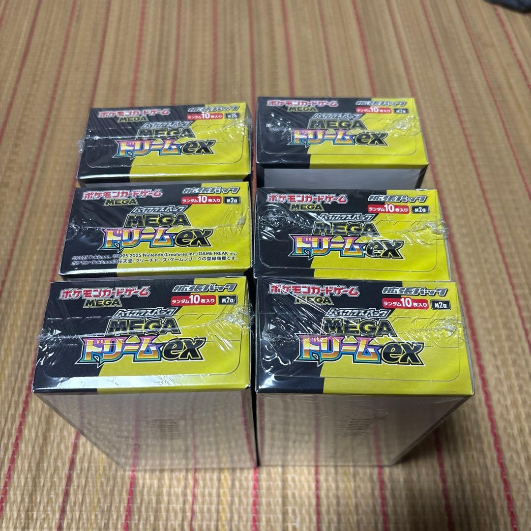 ハイクラスパックMEGAドリームex ポケカ　シュリンク付き 6BOX