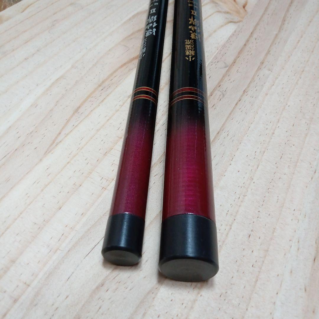 小継渓流　渓仙郷Ⅱ 中硬　630、450の2本まとめ売り