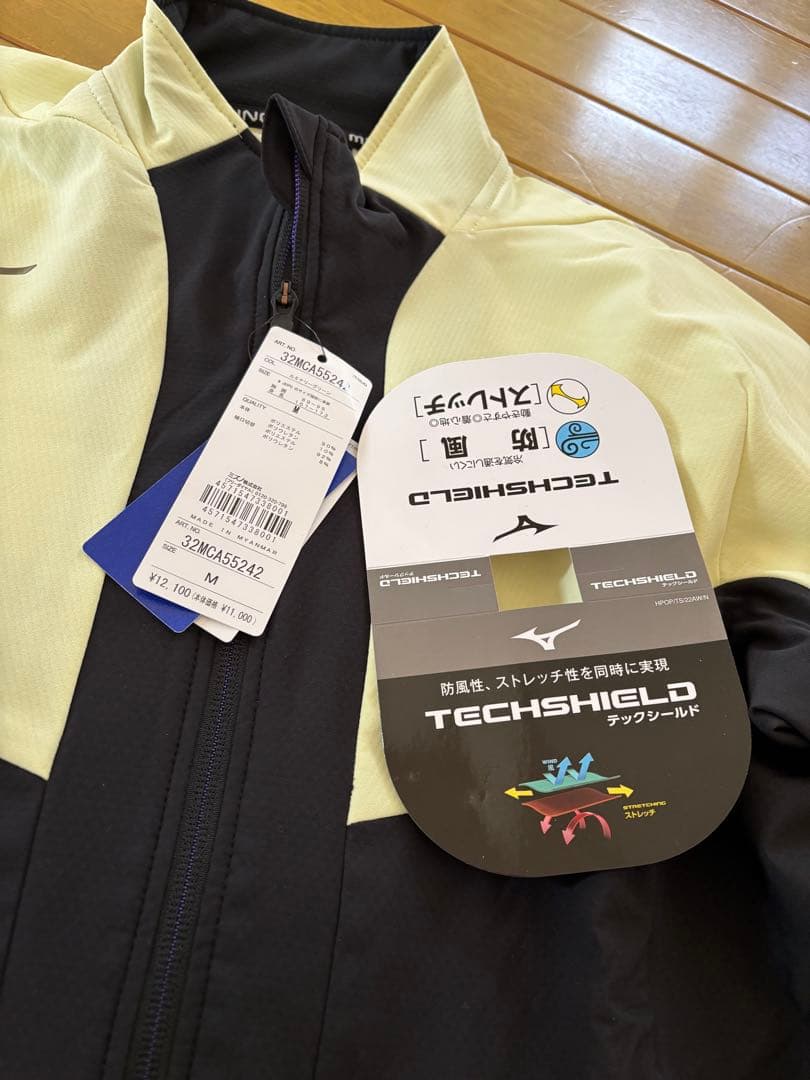 Mizuno TECHSHIELD ジャケット Mサイズ 黒/レモンイエロー