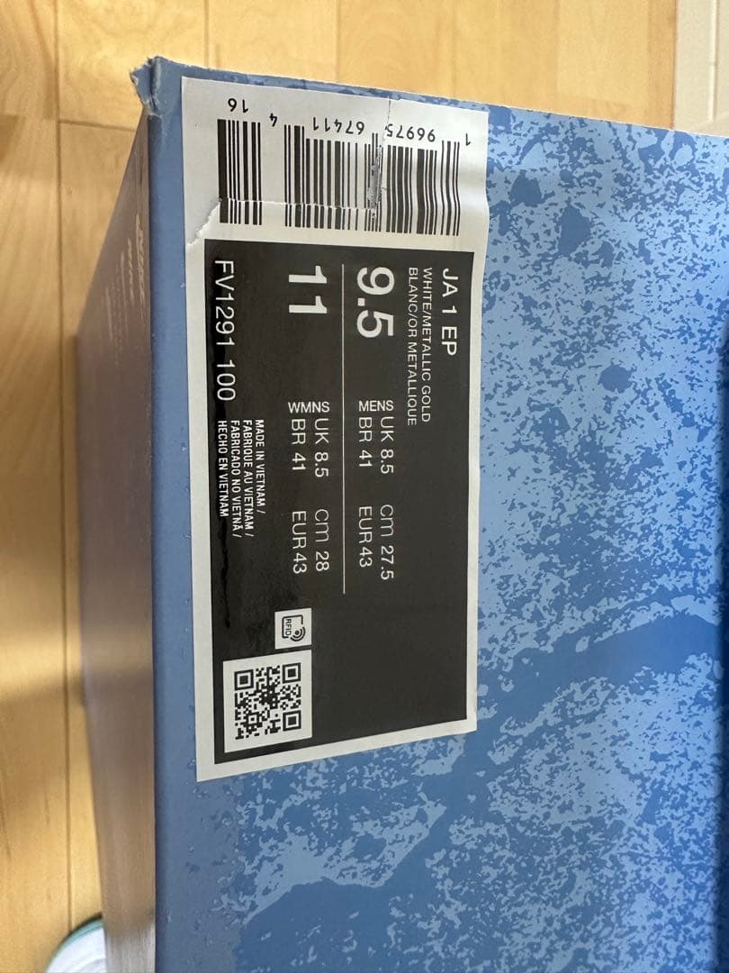 シューズ(男性用) Nike Ja 1 \"Chinese New Year