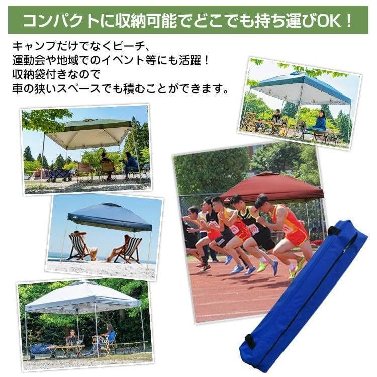 ワンタッチテント タープテント 3m×3m 日よけ 大型 キャンプ グリーン