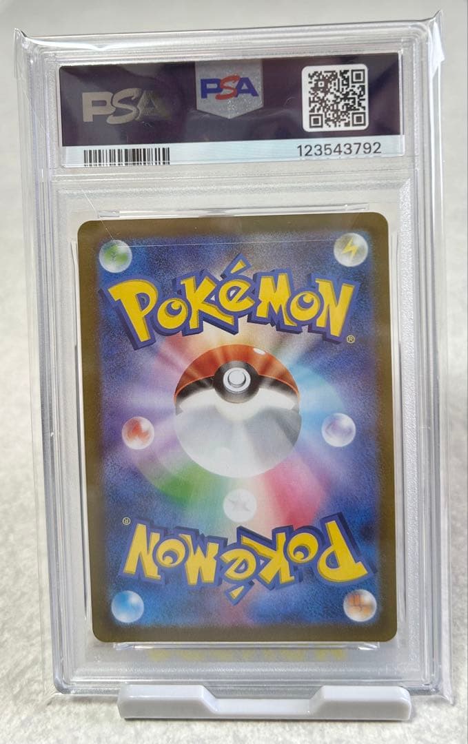 【PSA10】ピカチュウV スタートデッキ100 コロコロコミック
