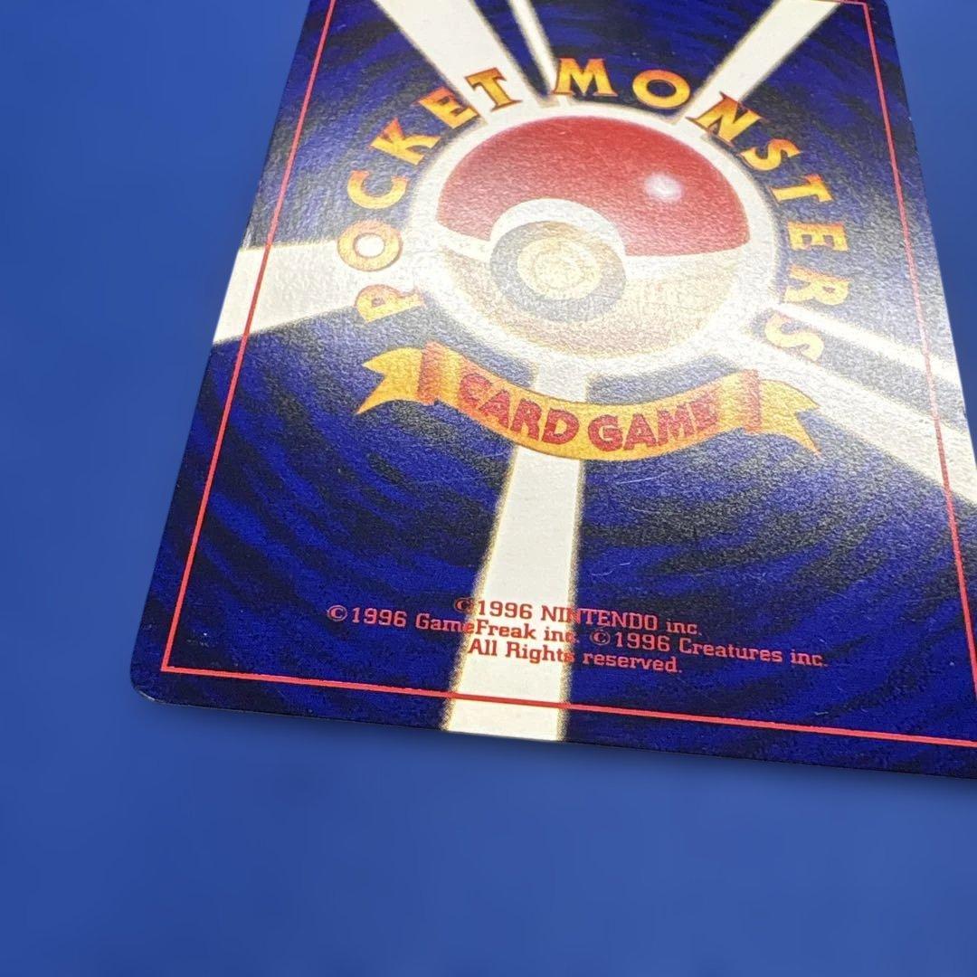 【ポケモンカード旧裏】ひかるミュウ_「月刊コロコロコミック01年5月号」 おまけ