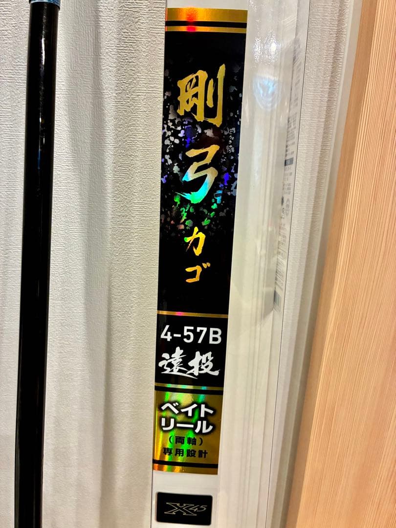 ダイワ 剛弓 4-57B 遠投 カゴ釣り 磯竿 Daiwa