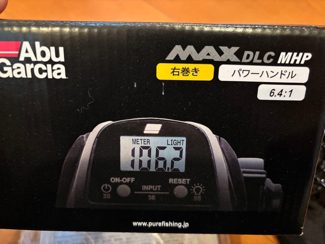 ☆美品・1度のみ使用☆ AbuGarcia MAX DLC MHP 右巻き