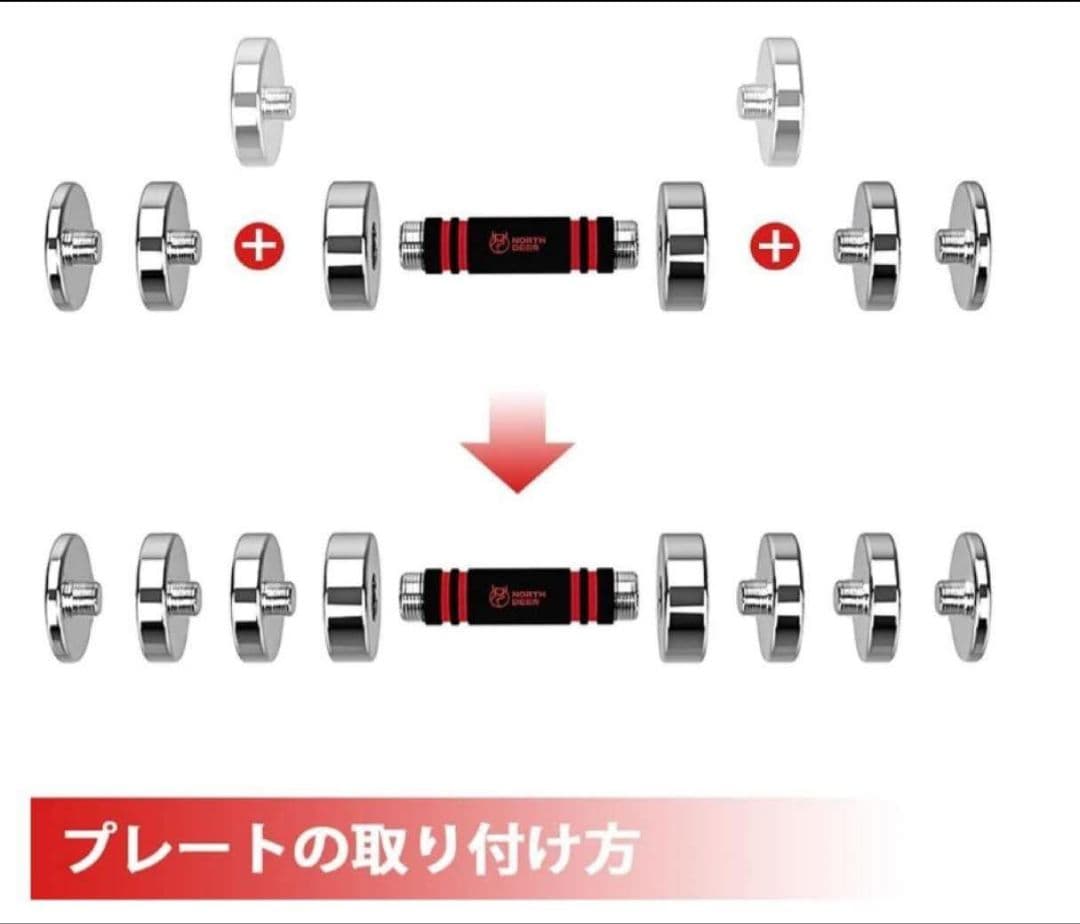 7.5kg×2個(通常版) 镜面の仕上げ