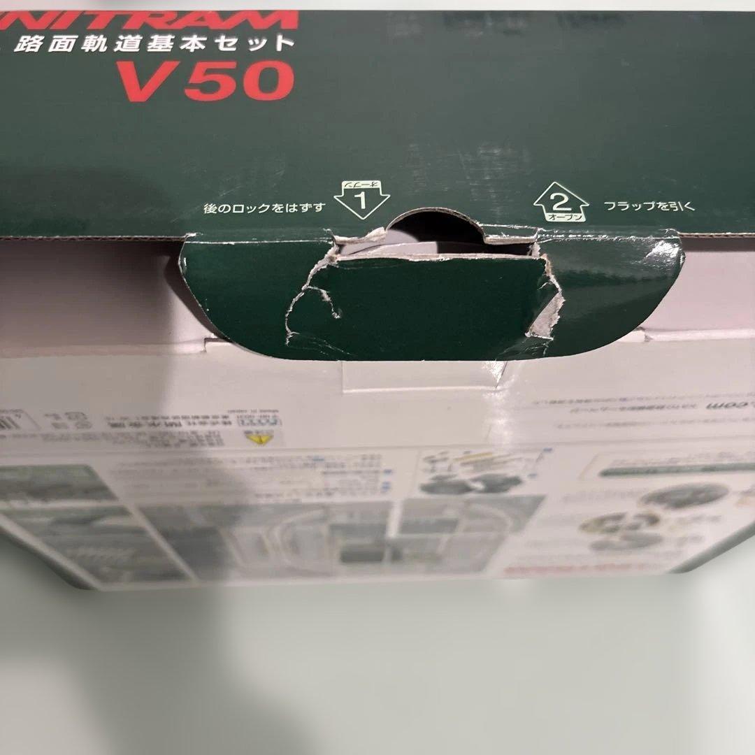 Nゲージ　KATO40-800 UNITRAM V50 路面軌道セット