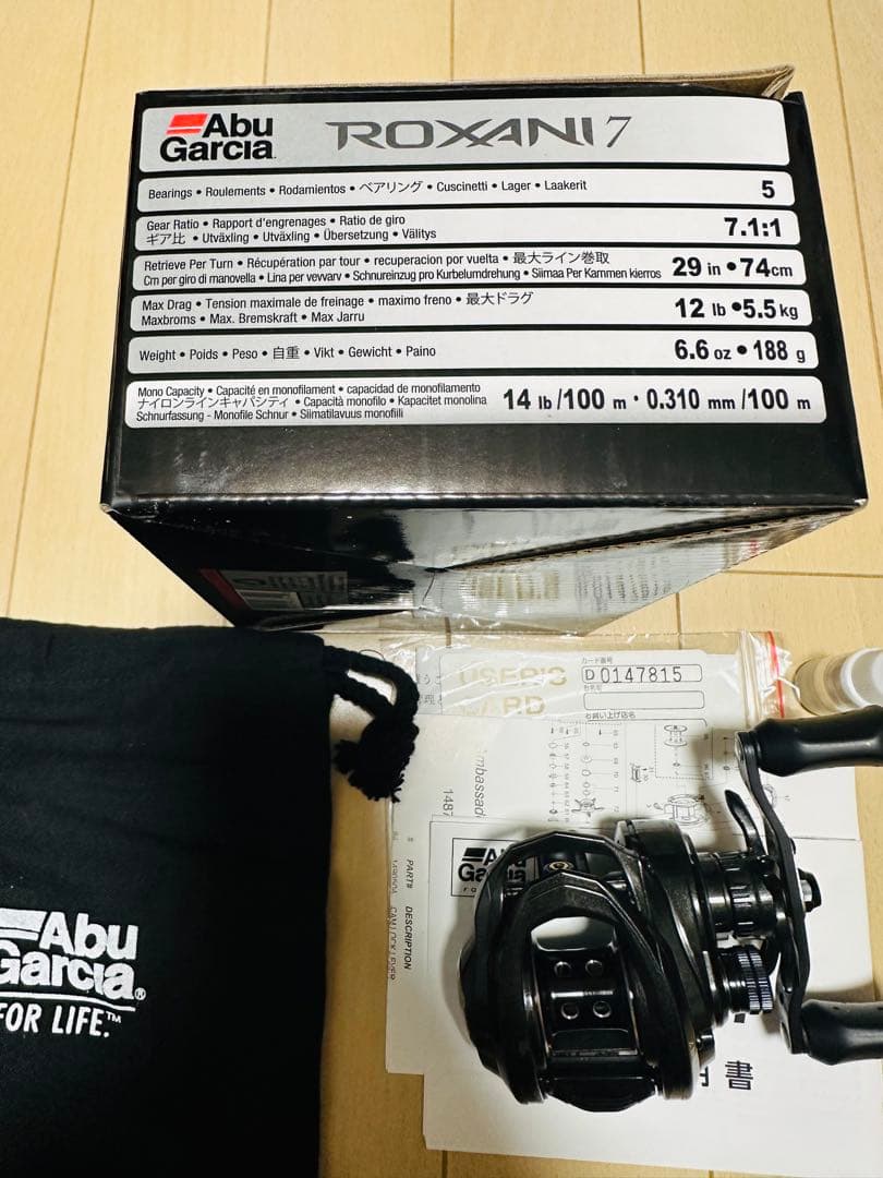 Abu アブ Garcia ROXANI 7 ロキサーニ ベイトリール