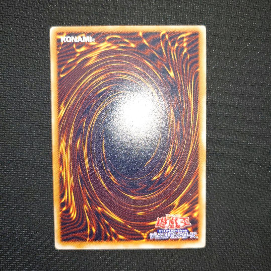希少青艶あり‼️　遊戯王　レリーフ　青眼の白龍　3枚セット