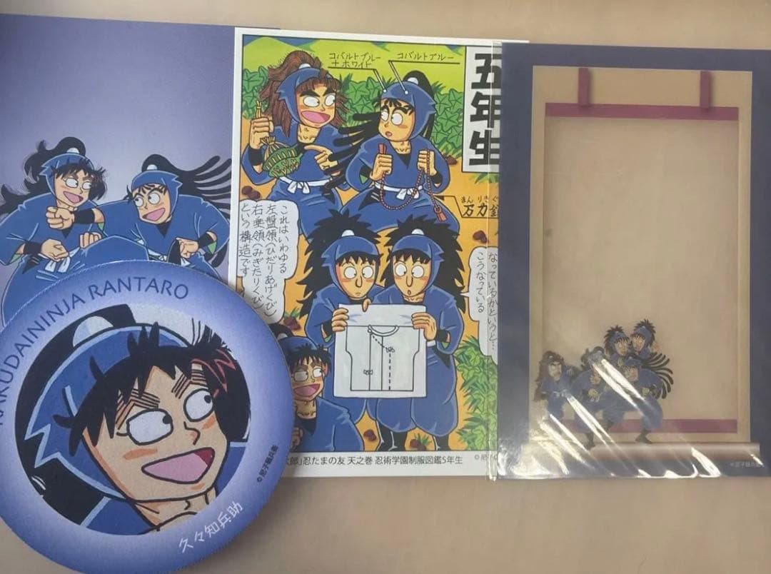 忍たま乱太郎　久々知兵助　まとめ売り