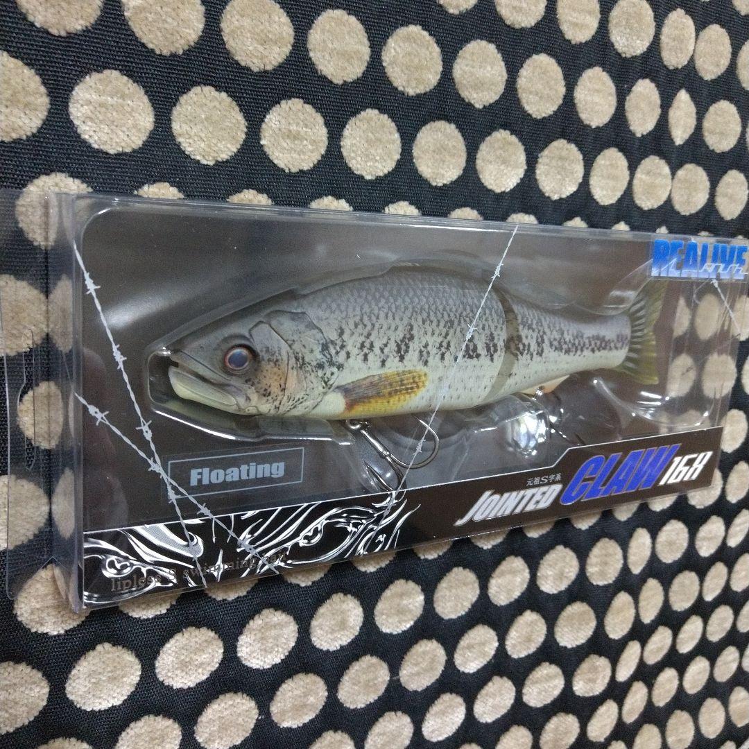 ガンクラフト ジョインテッドクロー168 リアルバス ( マット )
