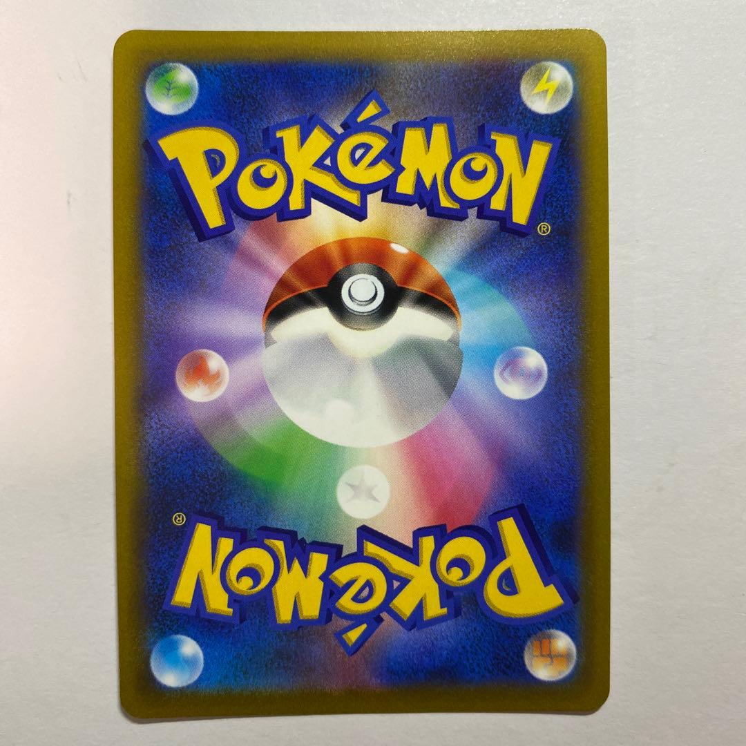 美品　ポケモンカードゲーム S9 103/100 リザードンV 炎 SA