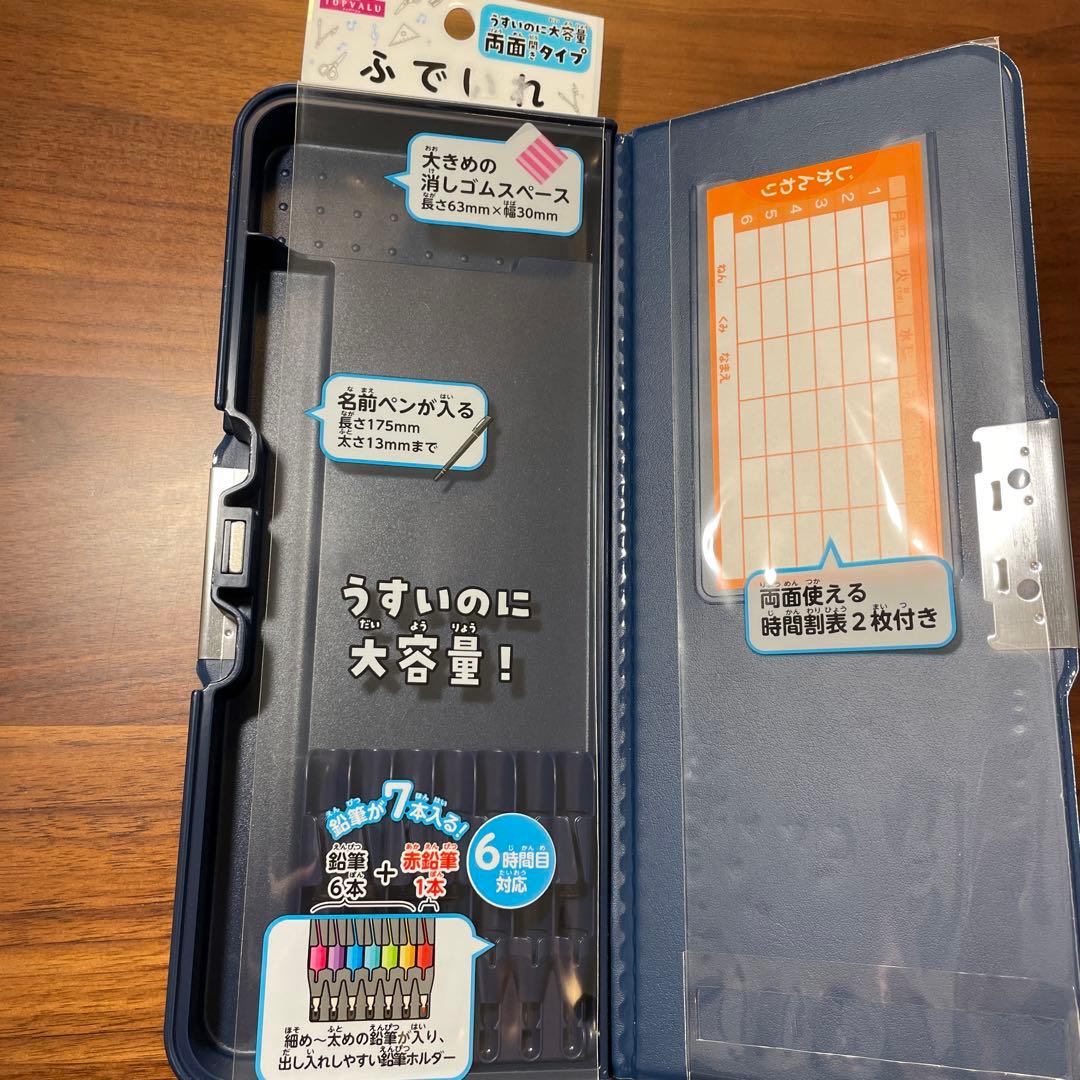 入学セット　小学生　新学期　水筒　筆箱　上履きケース　巾着　鉛筆　のり　キャップ