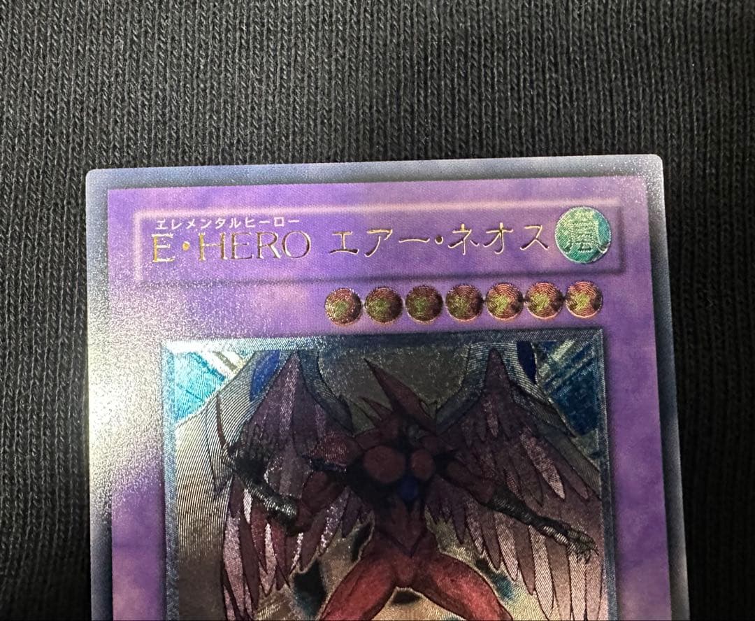 E・HERO エアー・ネオス　レリーフ　美品